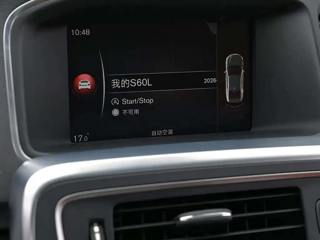Volvo S60 — миниатюра 9