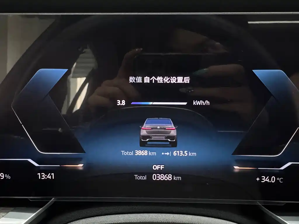 BMW i7 — миниатюра 13