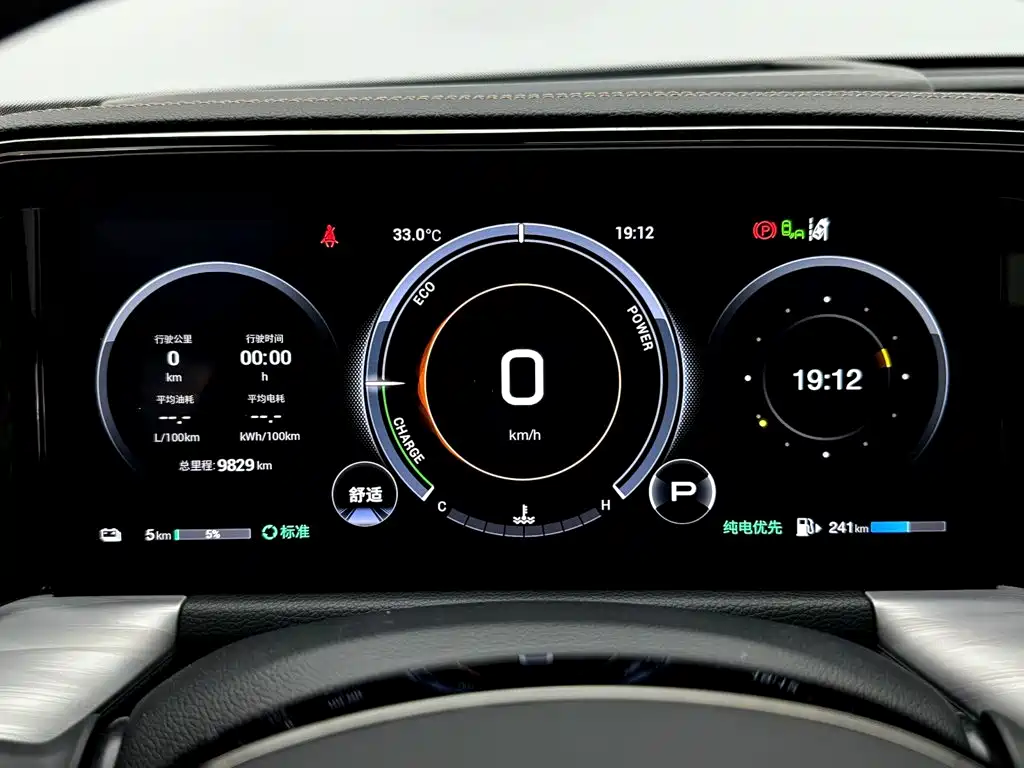 GAC Motor Trumpchi ES9 — миниатюра 14