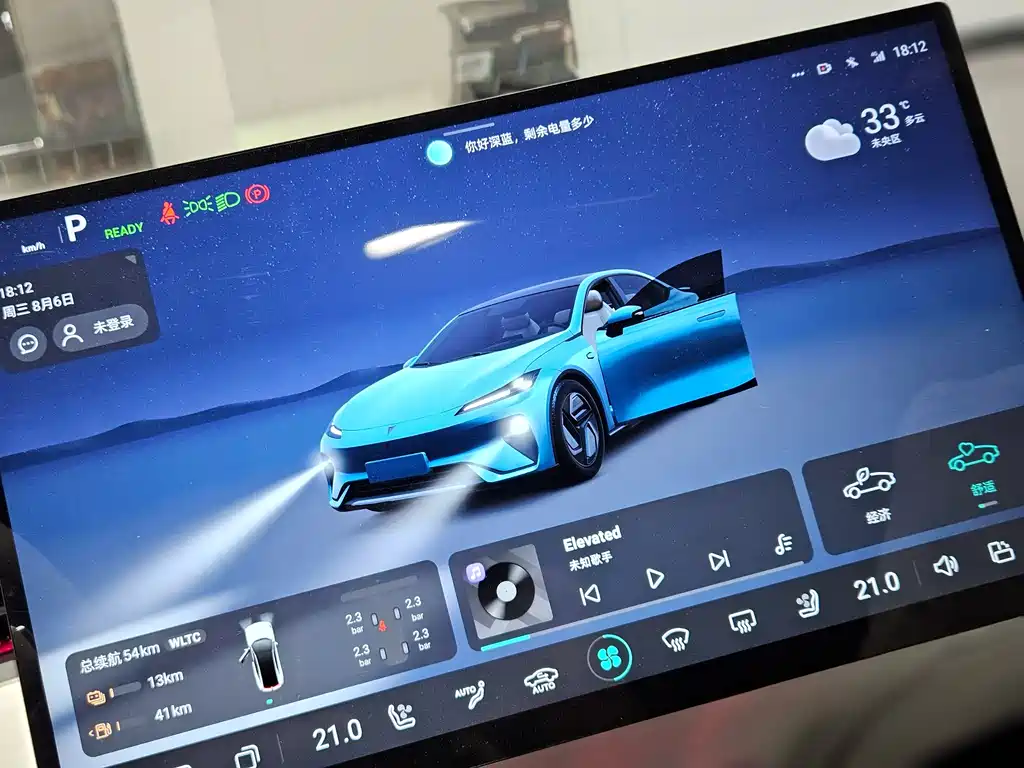 Changan Deepal DARK BLUE L07