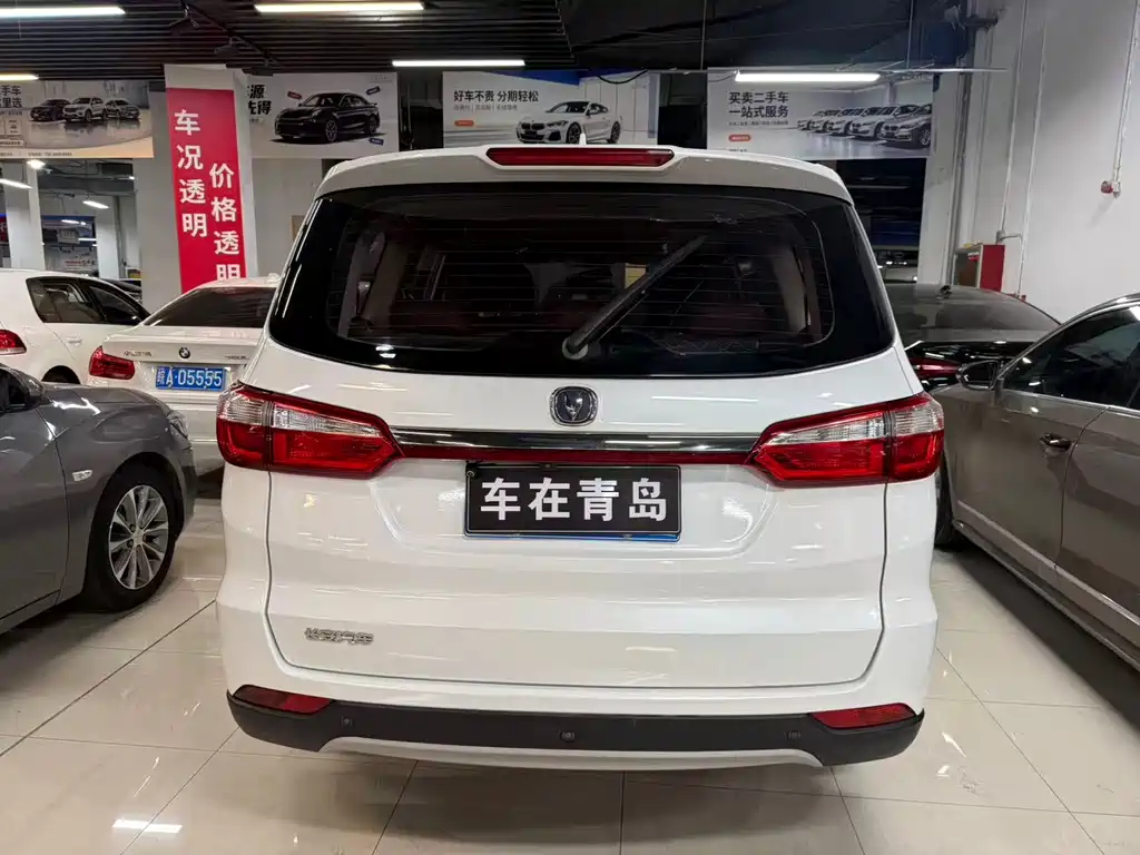 Changan Lingxuan — миниатюра 13