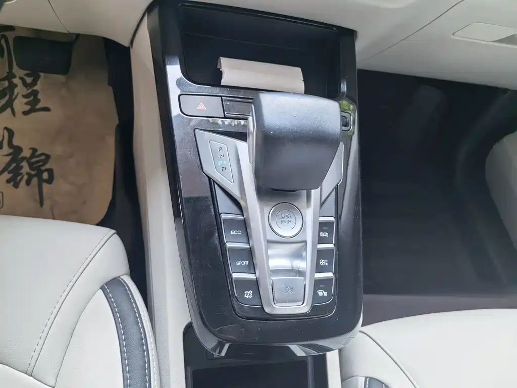 BYD Yuan Pro — миниатюра 8