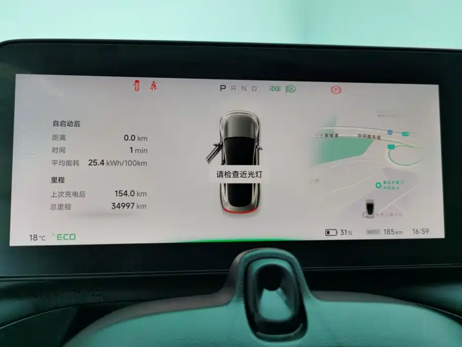 XPeng P7 — миниатюра 14