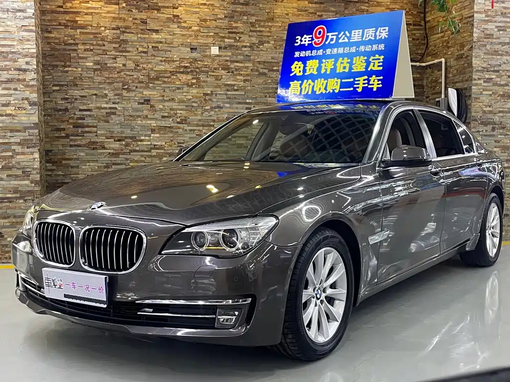 BMW 7 Series 2013