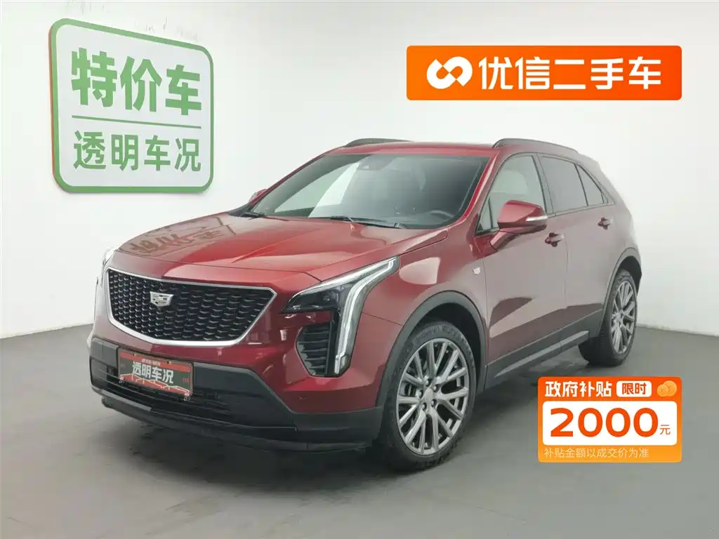 Cadillac XT4 2022