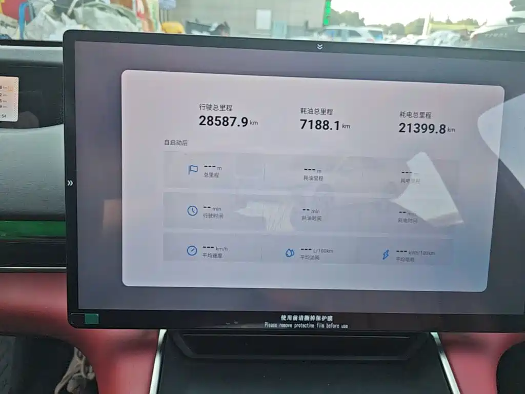 Exeed Exeed ES — миниатюра 12