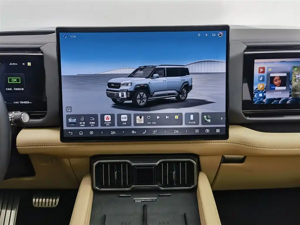 FANG CHENG BAO LEOPARD 8