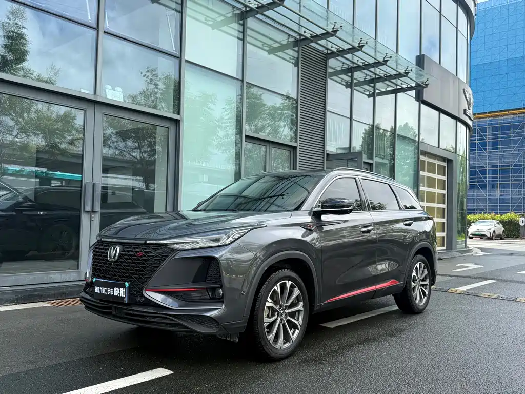 Changan Changan CS75PLUS