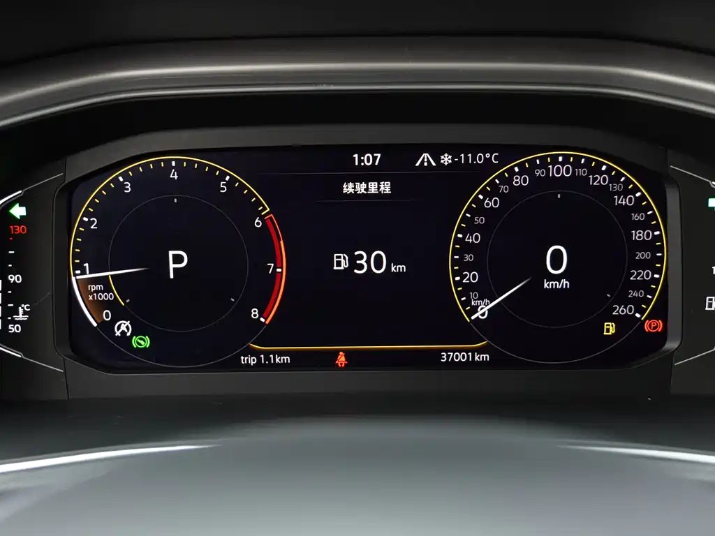 VOLKSWAGEN T ROC EXPLORING SONGS