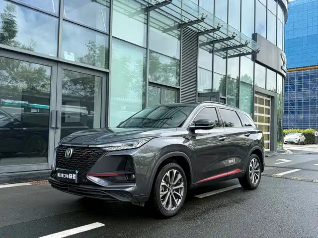 Changan CS75PLUS