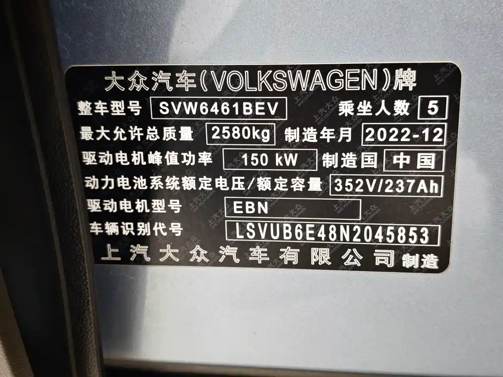 Volkswagen ID.4 X — миниатюра 10