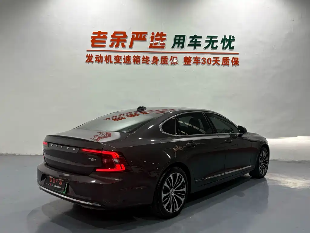 Volvo S90 PHEV — миниатюра 7