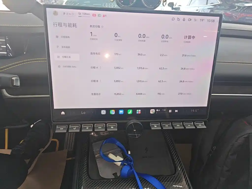 Xiaomi SU7 Ultra — миниатюра 13