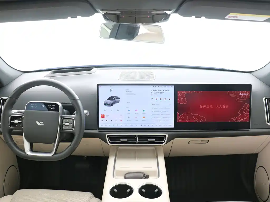 Li Auto Li L7 — миниатюра 9