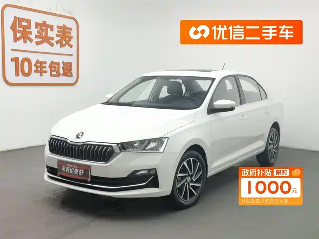 SKODA XIN RUI
