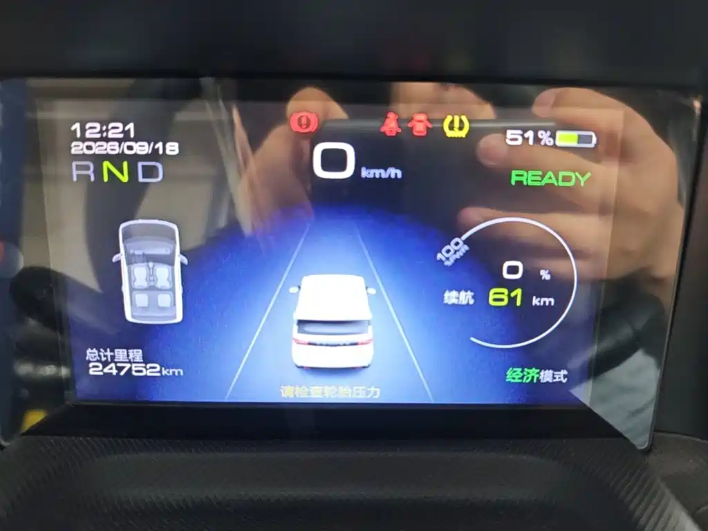Wuling MINIEV — миниатюра 12