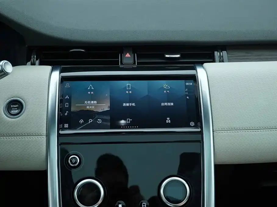 LAND ROVER DISCOVER SPORTS