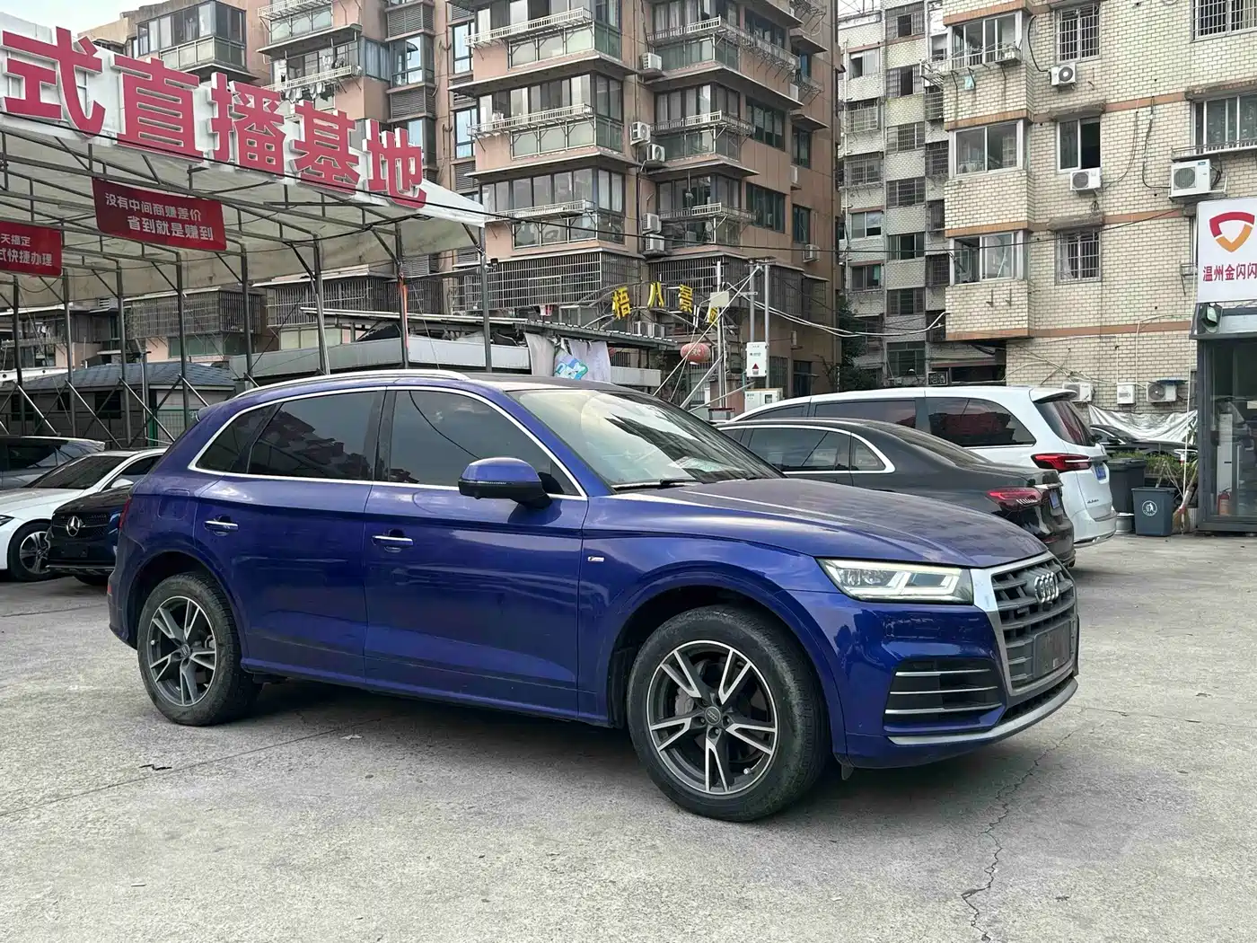 奥迪Q5L 2020款 40 TFSI 荣享时尚型 2021