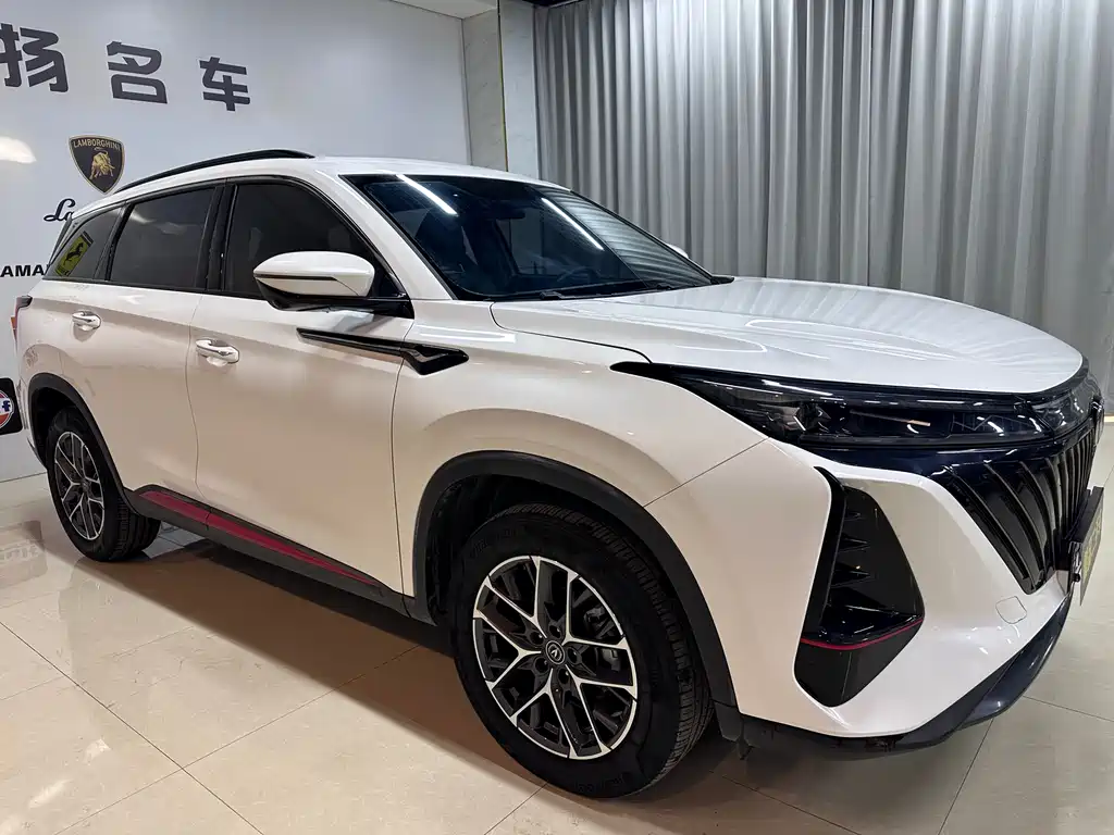 CHANGAN CS75 PLUS
