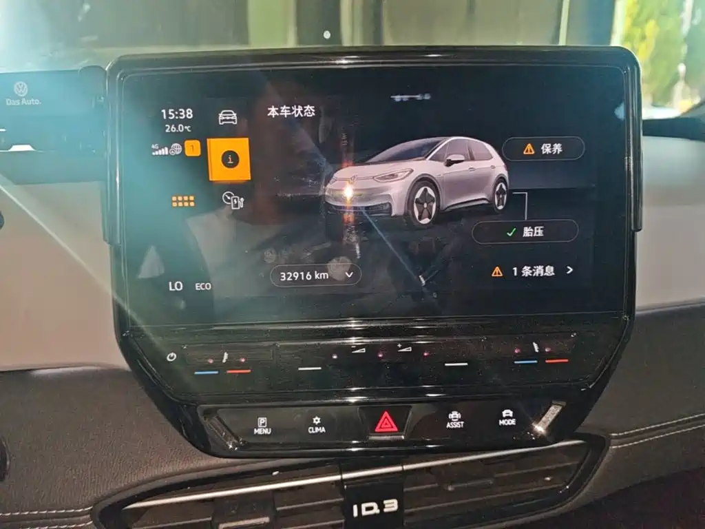 Volkswagen ID.3 — миниатюра 12