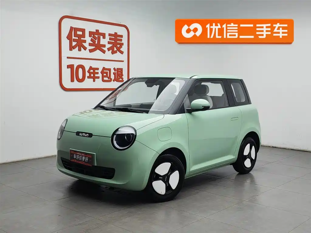 Qiyuan Lumin 2024