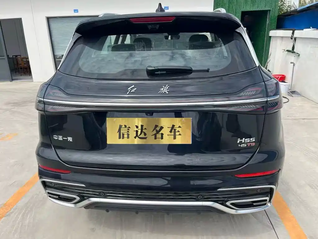 Hongqi Hongqi HS5 — миниатюра 5