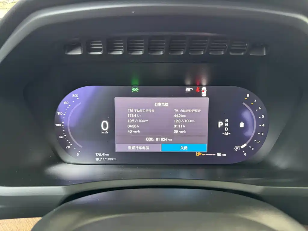 Volvo XC90 — миниатюра 4
