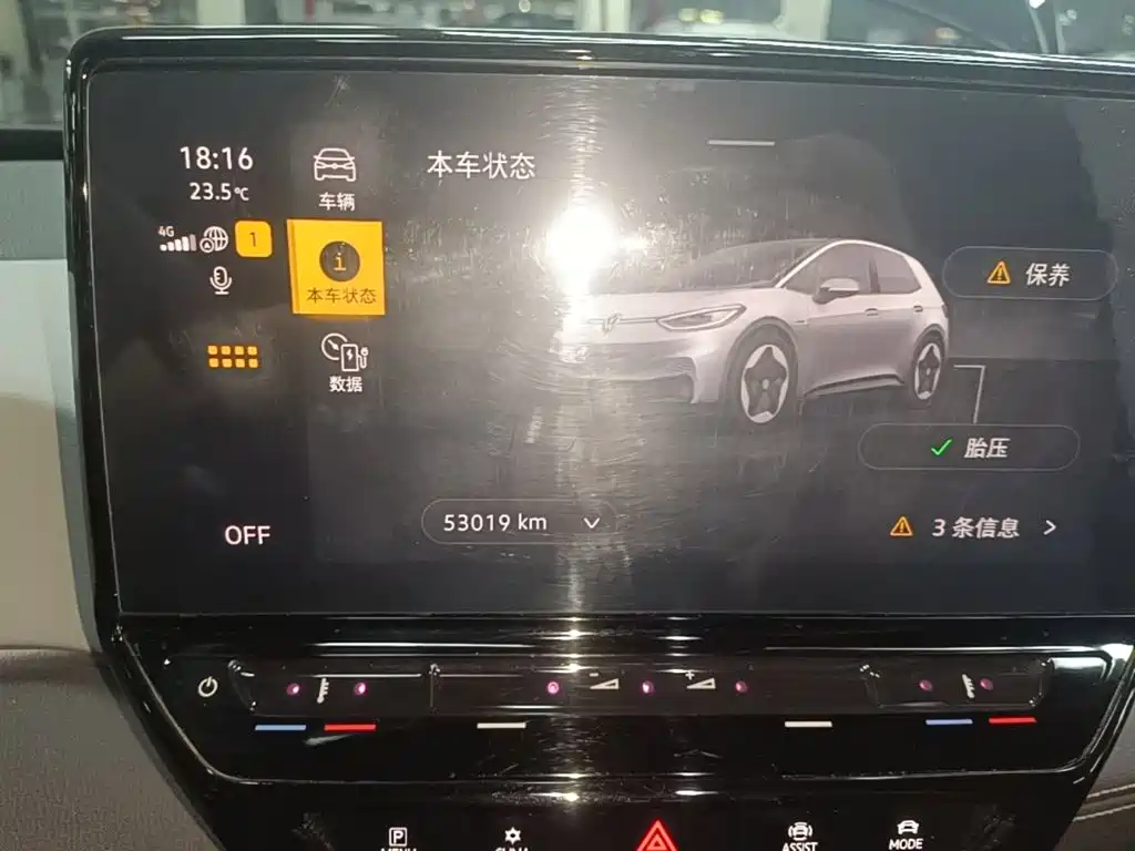 Volkswagen ID.3 — миниатюра 12