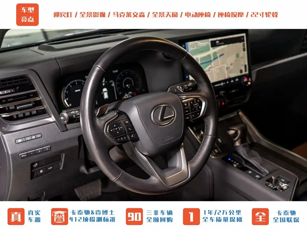 Lexus GX — миниатюра 16