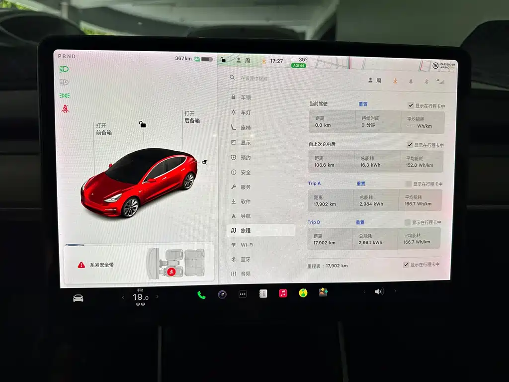 Tesla Model 3 — миниатюра 6
