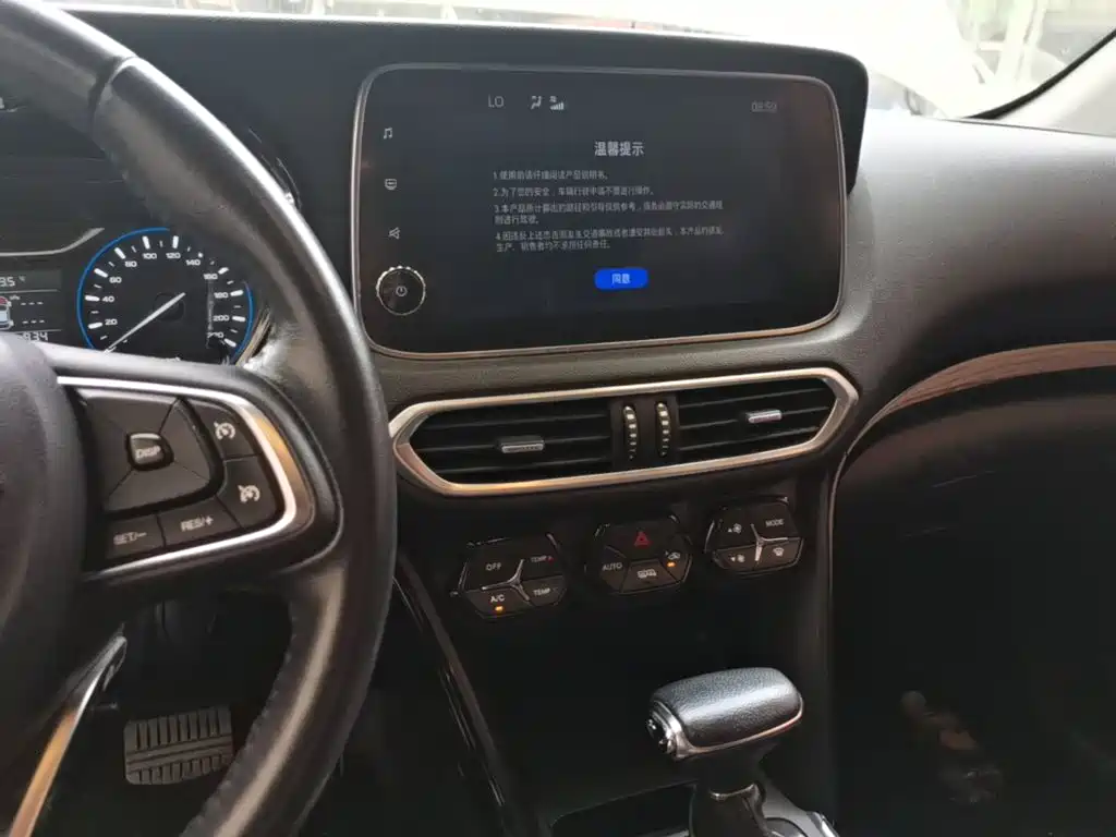 GAC Motor Trumpchi GS4 — миниатюра 13