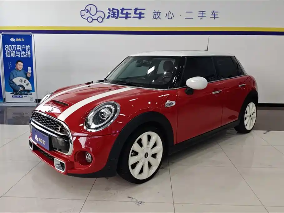 Mini Mini 2020