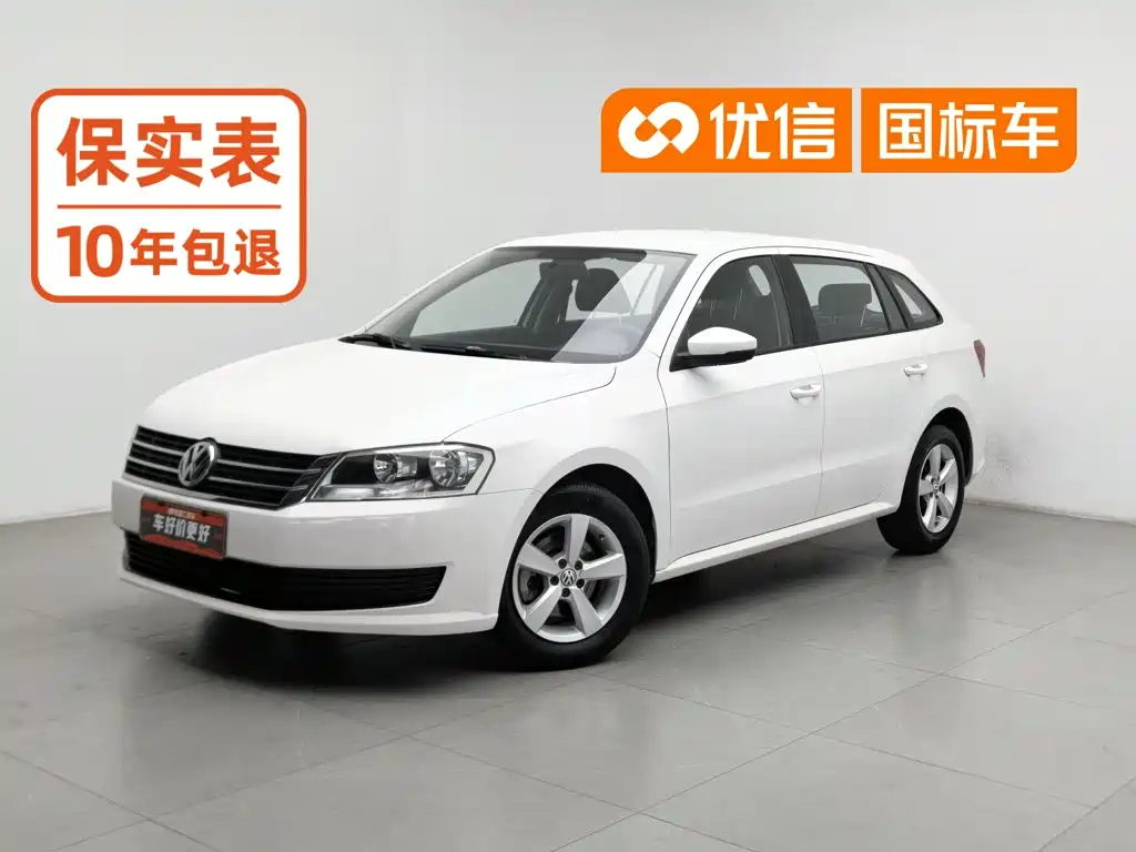 Volkswagen Gran Lavida
