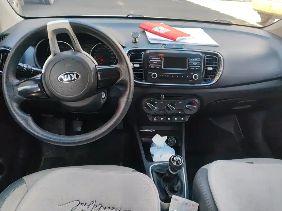 Kia Huanchi — миниатюра 12