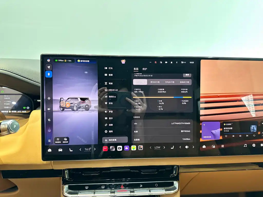 Zeekr 9X — миниатюра 6