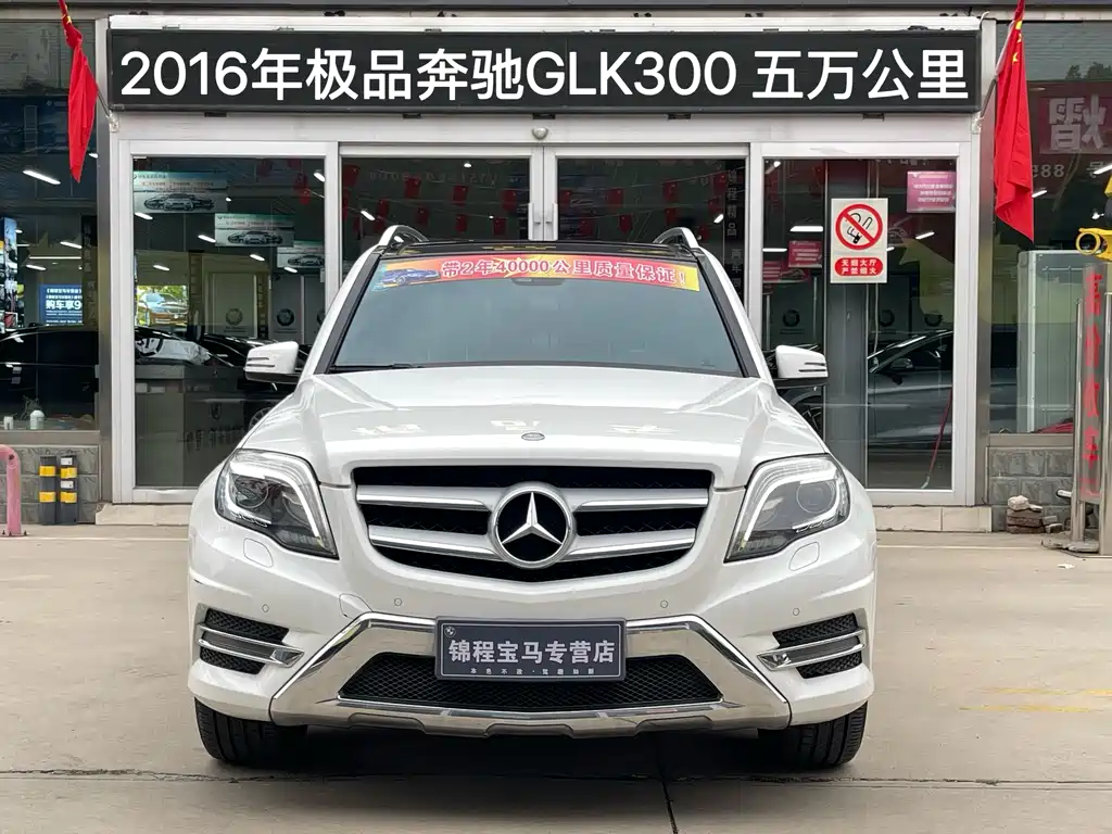 MERCEDES-BENZ  GLK CLASS