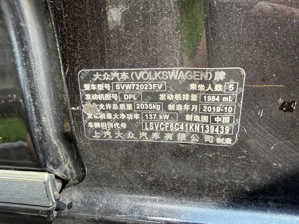 Volkswagen Passat — миниатюра 12