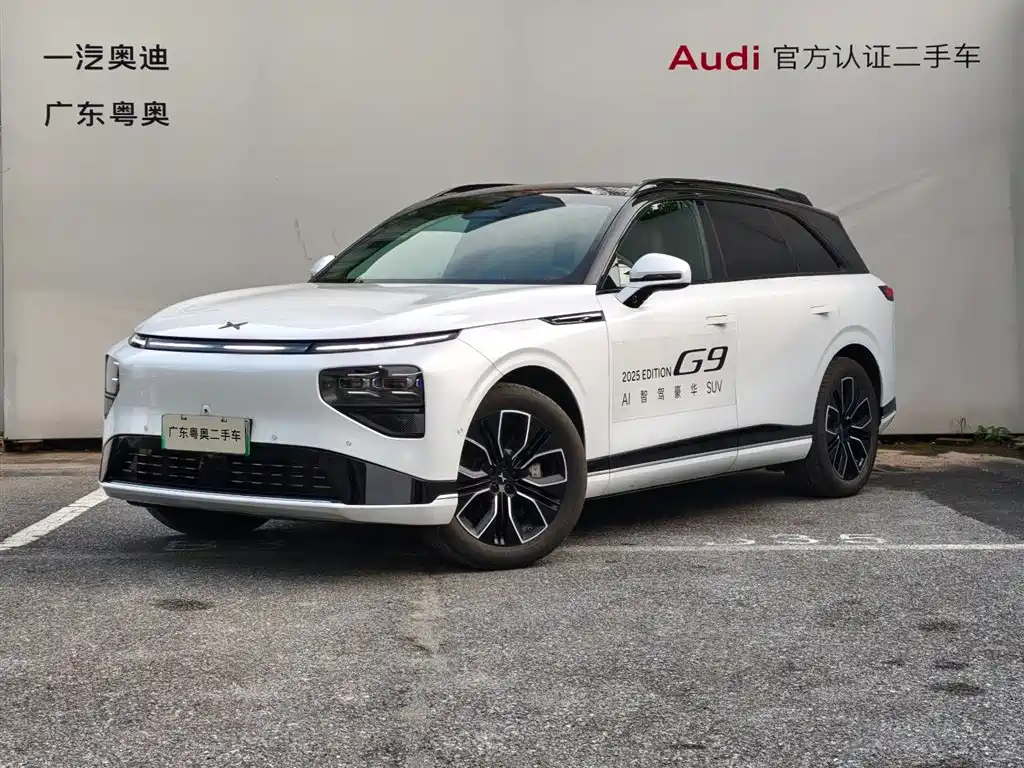 XPeng G9 2025