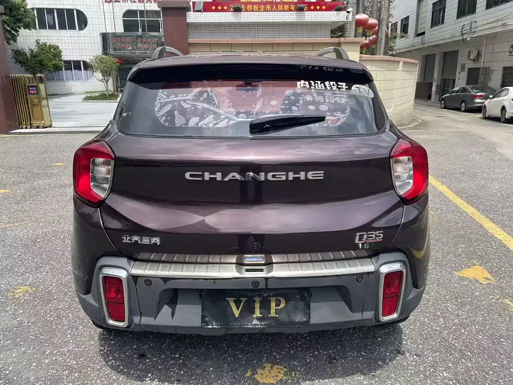 Changhe Changhe Q35 — миниатюра 6