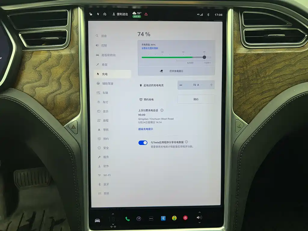 Tesla Model S — фотографии объявления, Фото 37