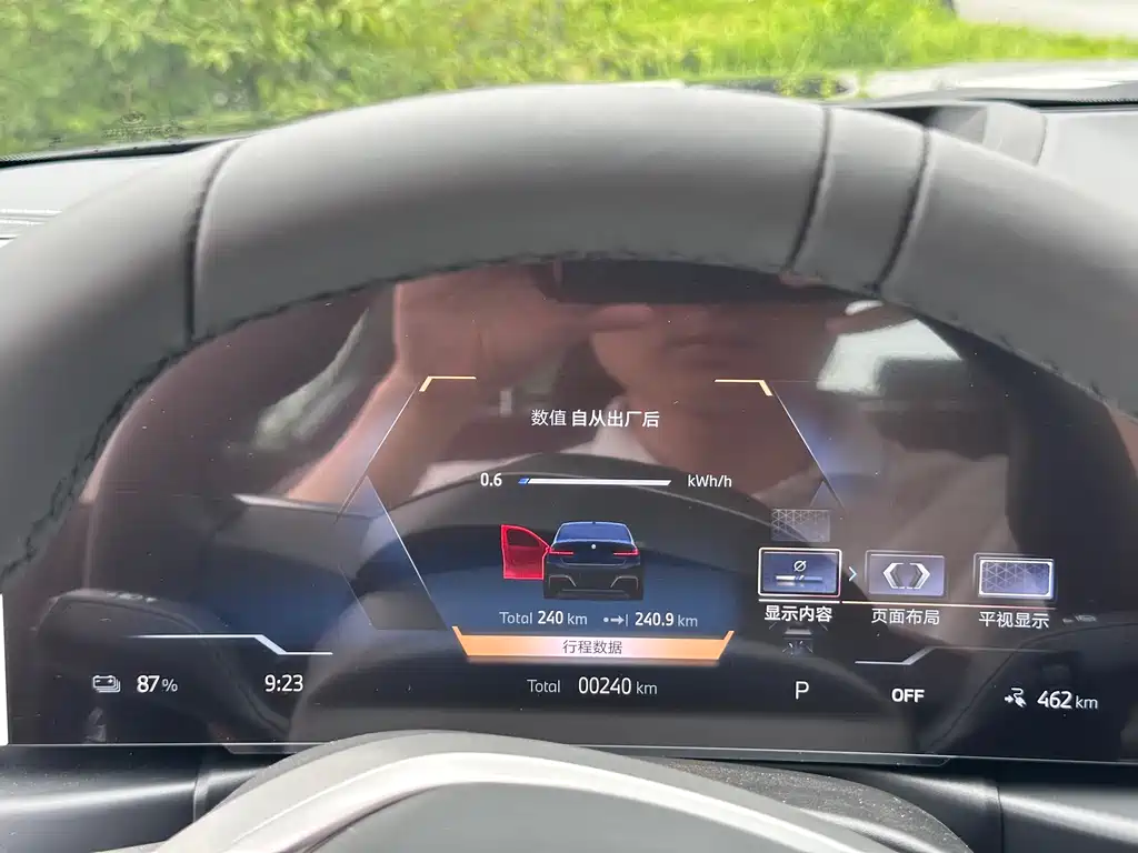 BMW i3 2026 eDrive 40 L Sport