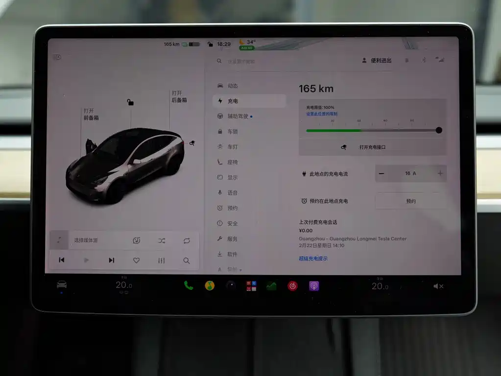 Tesla Model Y — миниатюра 17