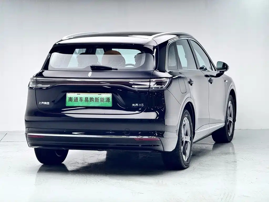 Shangjie H5 2025 Max