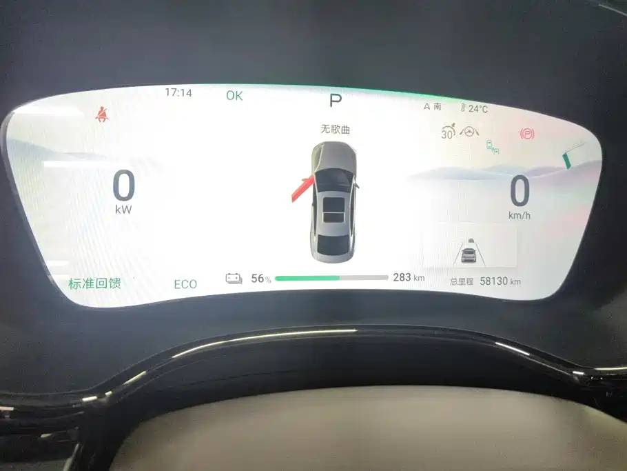 BYD Han — миниатюра 14