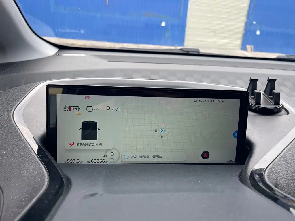 Baojun KiWi EV — миниатюра 9