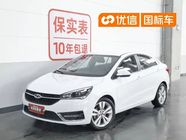2018 Chery Arrizo 5