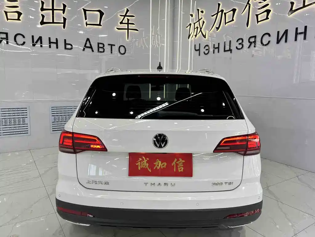 Volkswagen Tharu 2022 280TSI Luxury
