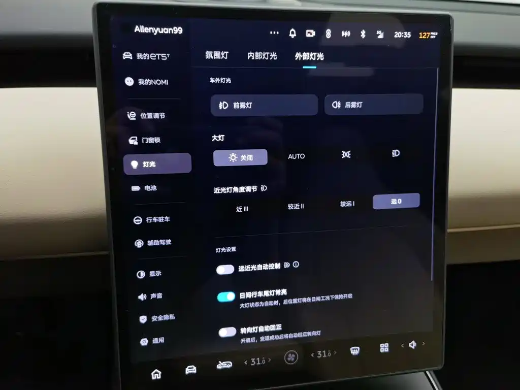 NIO ET5T — миниатюра 21