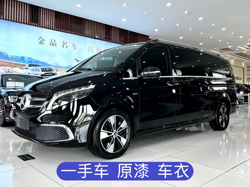 Mercedes-Benz V-Class 2024