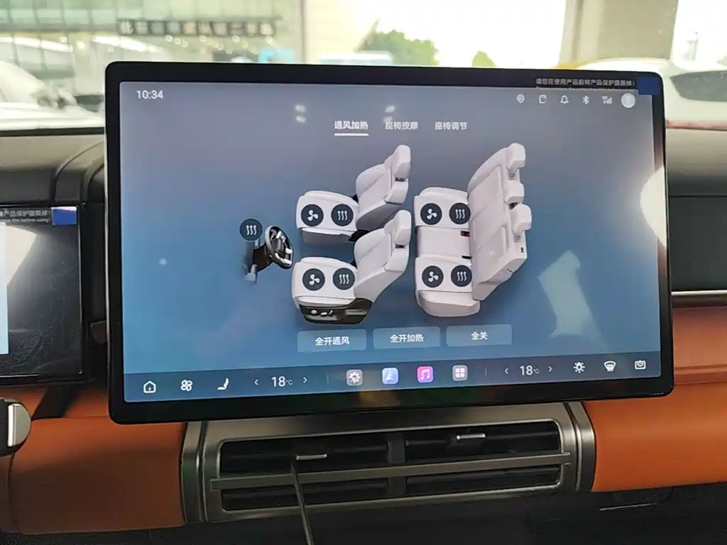 Fang Cheng Bao Ti 7 — миниатюра 13